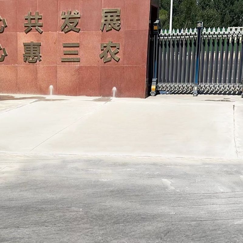 君山路面快速通车修补料