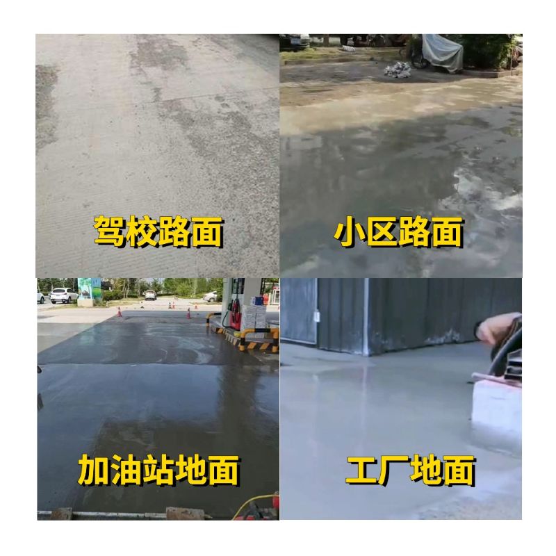 君山老旧道路翻新快速解决方案
