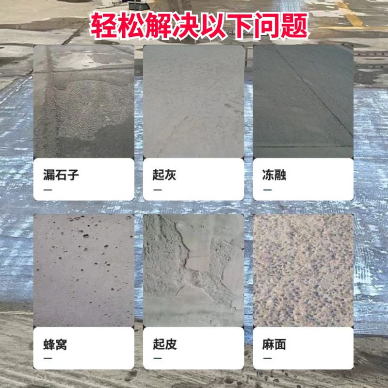君山低碳市政修补材料简单快速修补道路恢复交通
